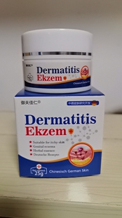 药房同售正品御夫佳仁Dermatitis乳膏25g/盒乳膏成人皮肤瘙痒乳膏
