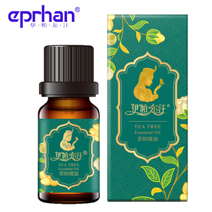 伊帕尔汗茶树单方精油去痘痘粉刺黑头面部按摩护理毛孔美容院专用