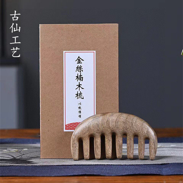 古仙 天然金丝楠木头部按摩梳个人护理经络梳子五齿美发梳头疗梳,家庭/个人清洁工具,梳子/化妆梳/按摩梳,淘宝优惠券,粉丝福利购,淘宝优惠卷