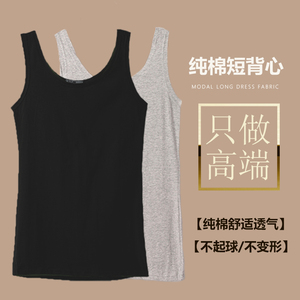 打底背心女夏季新款百搭韩版修身黑色学生 短款吊带纯棉内搭上衣