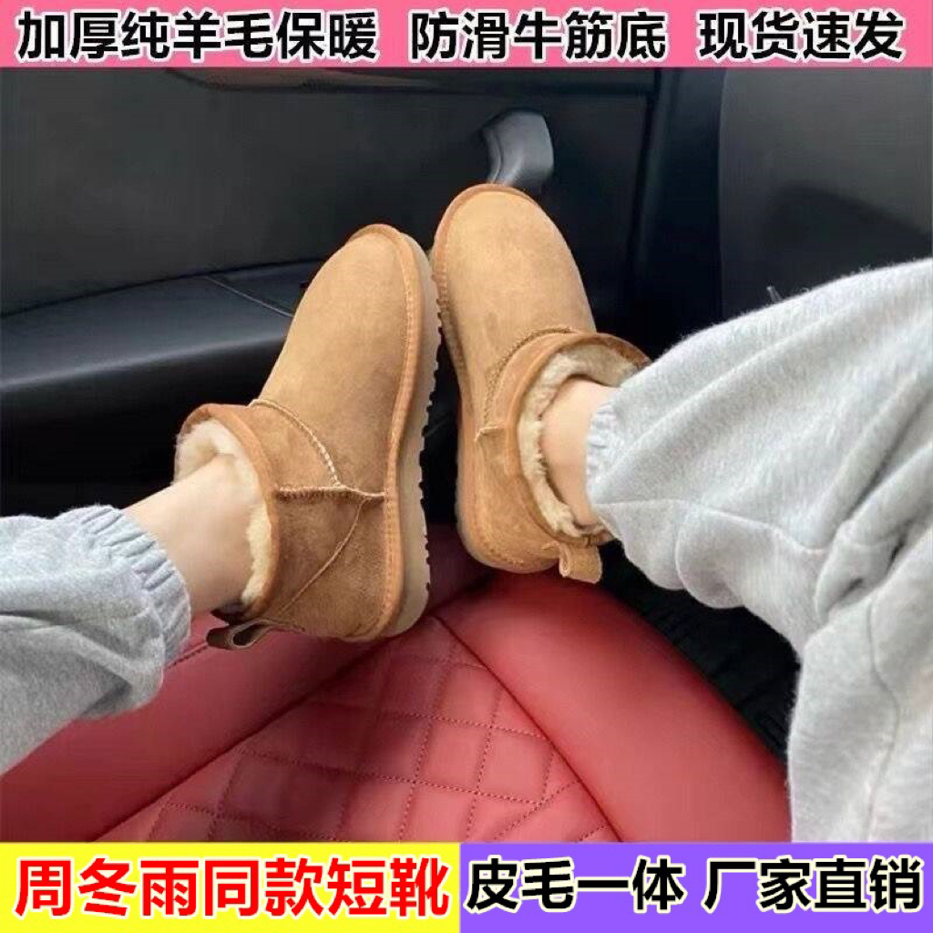 周冬雨同款雪地棉增高厚底雪地靴
