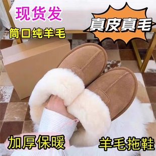 家用室内羊皮毛一体厚底包头毛毛鞋 外穿秋冬季 女2024新款 羊毛拖鞋