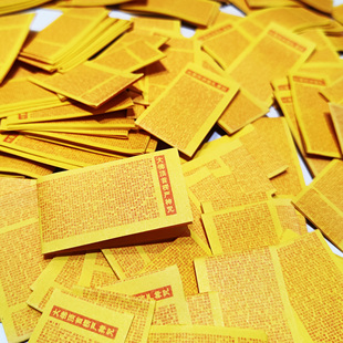 微缩经文装藏 香囊专用 唐卡 楞严 十小 心经 大悲 随求 雨宝新款