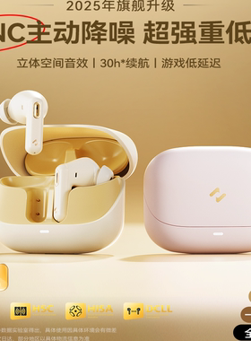 havit/海威特 S5mini蓝牙耳机主动降噪无线入耳2025新款适用户外
