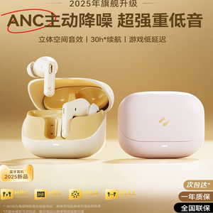 havit/海威特 S5mini蓝牙耳机主动降噪无线入耳2025新款适用户外