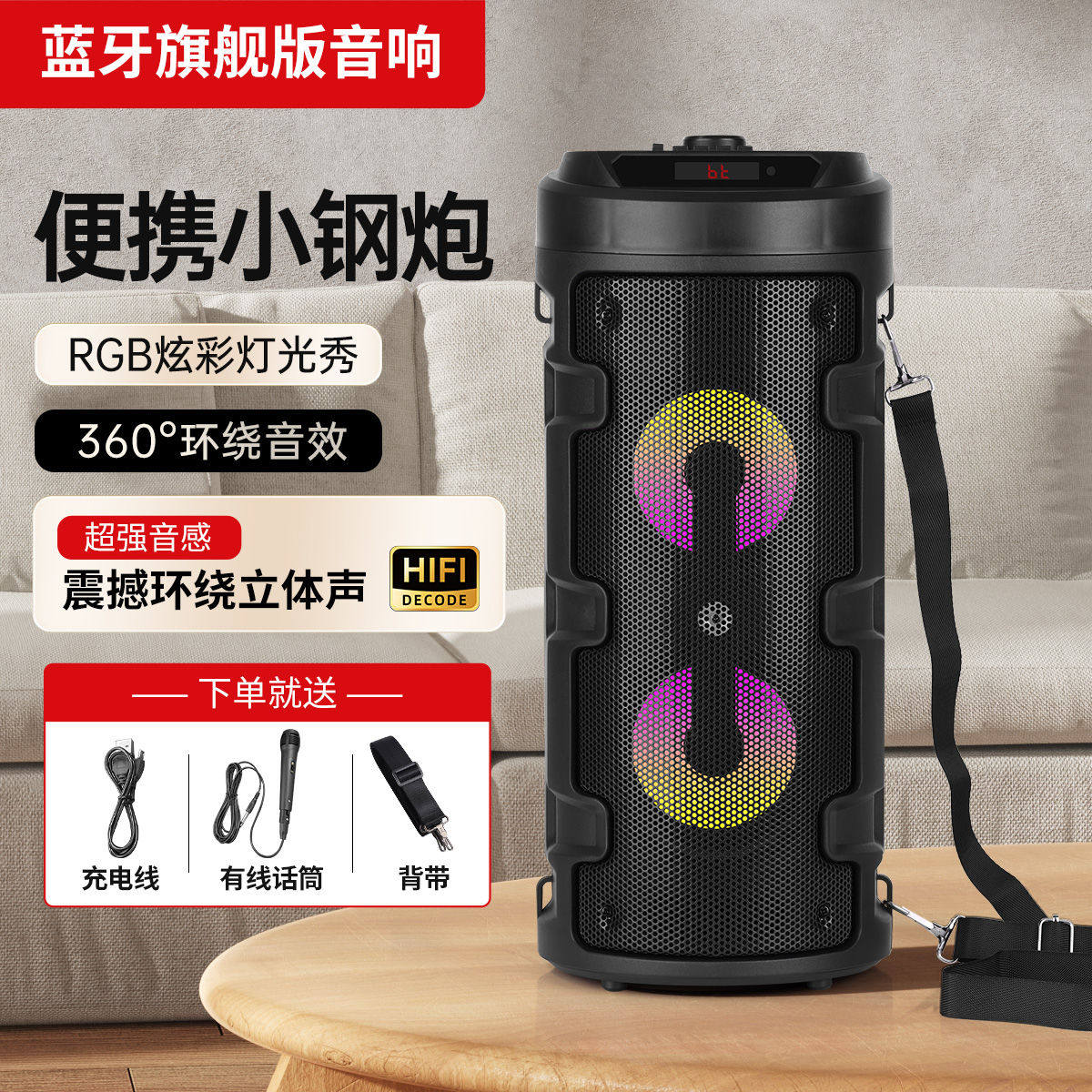 2025新款小钢炮蓝牙音响大音量高音质立体声发烧级重低音炮户外