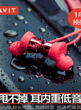 havit/海威特 I30挂脖式蓝牙耳机无线运动颈挂适用跑步安卓手机