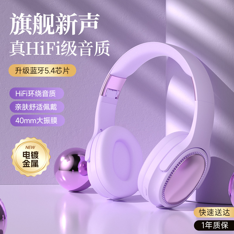 2025款头戴式柏林之声高品质头戴式无线蓝牙耳机长续航高音质耳机