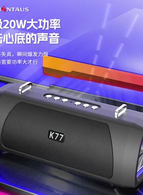 金正 k77新款战鼓低音炮蓝牙音响车载无线便携式小音响插卡重低音