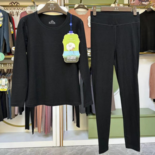 慕羊秋冬女保暖内衣新款40支纱线新疆长绒棉纯棉保暖秋衣秋款套装