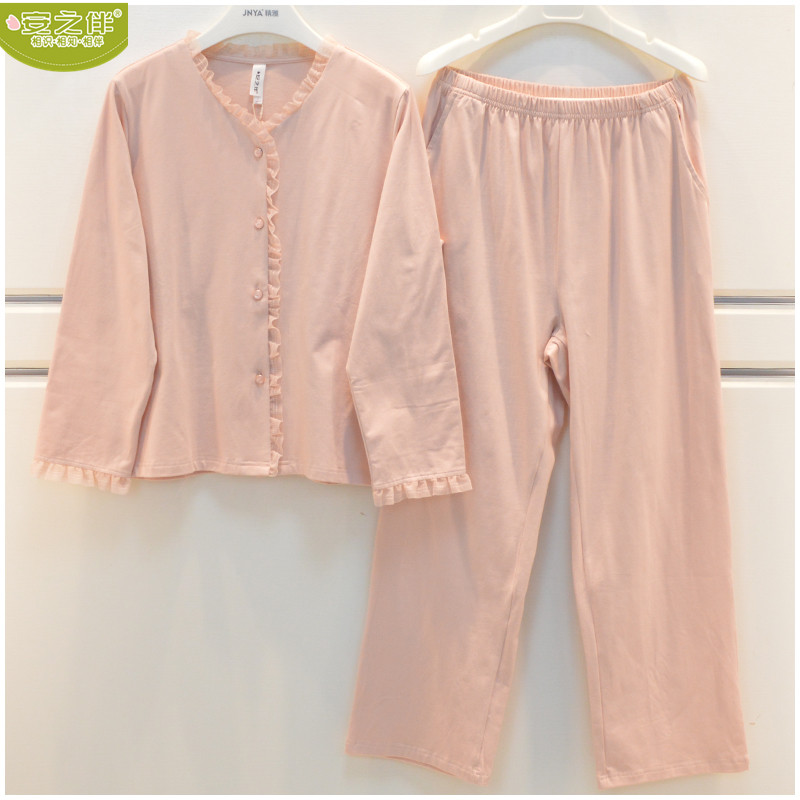 安之伴秋季针织纯棉女家居服睡衣