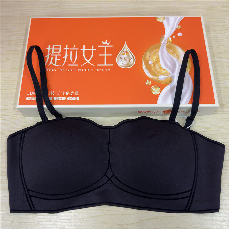 伊圣妮无肩带无钢圈裹胸聚拢文胸