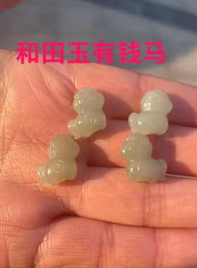 天然和田玉十二生肖小马配饰吊坠马上有钱马年本命年手绳红绳配珠