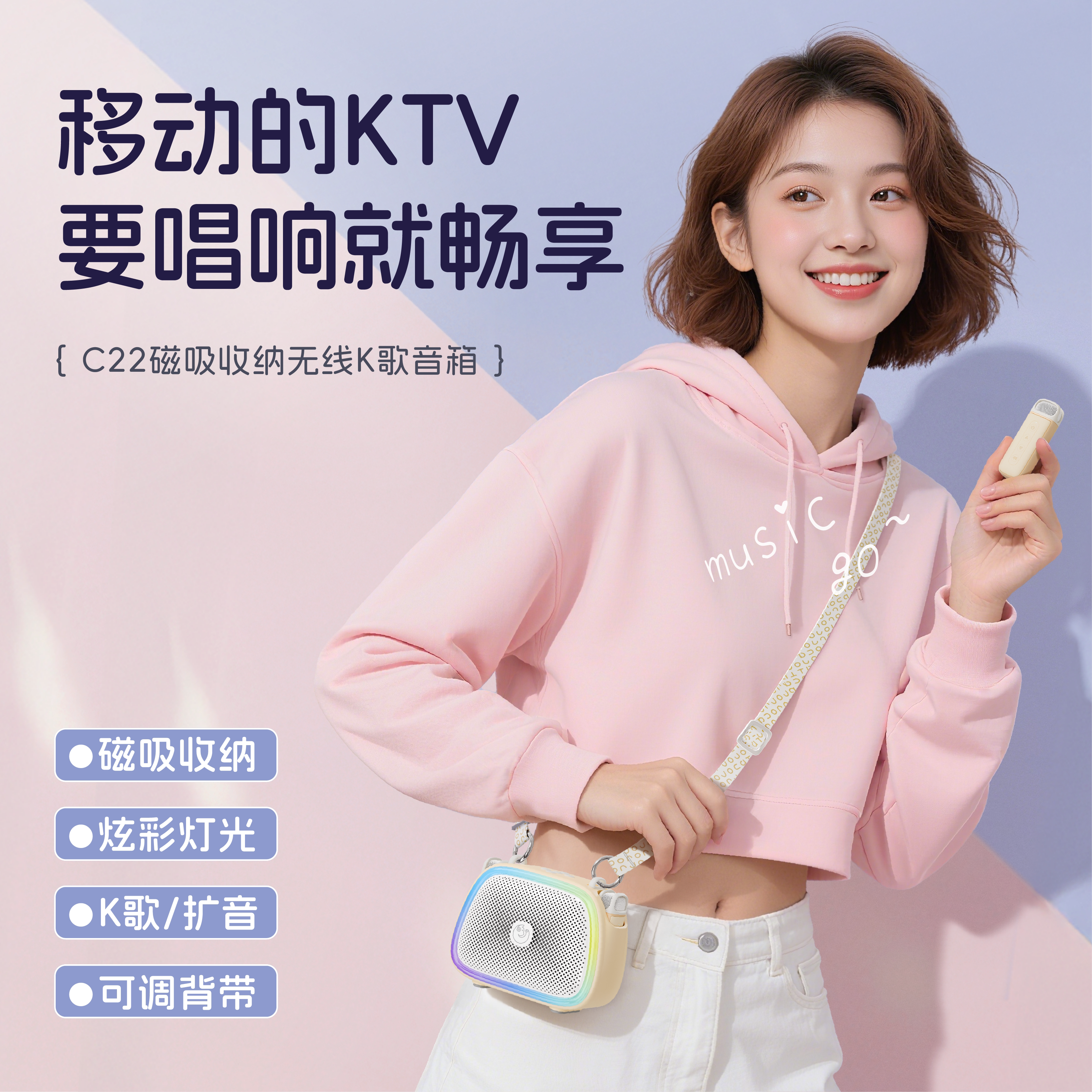 新款迷你K歌音箱户外便携式唱歌小音响家用KTV学生儿童话筒高音质