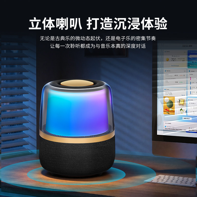 新款M7炫彩灯光蓝牙音箱无线桌面电脑低音炮高音质超长续航大音量