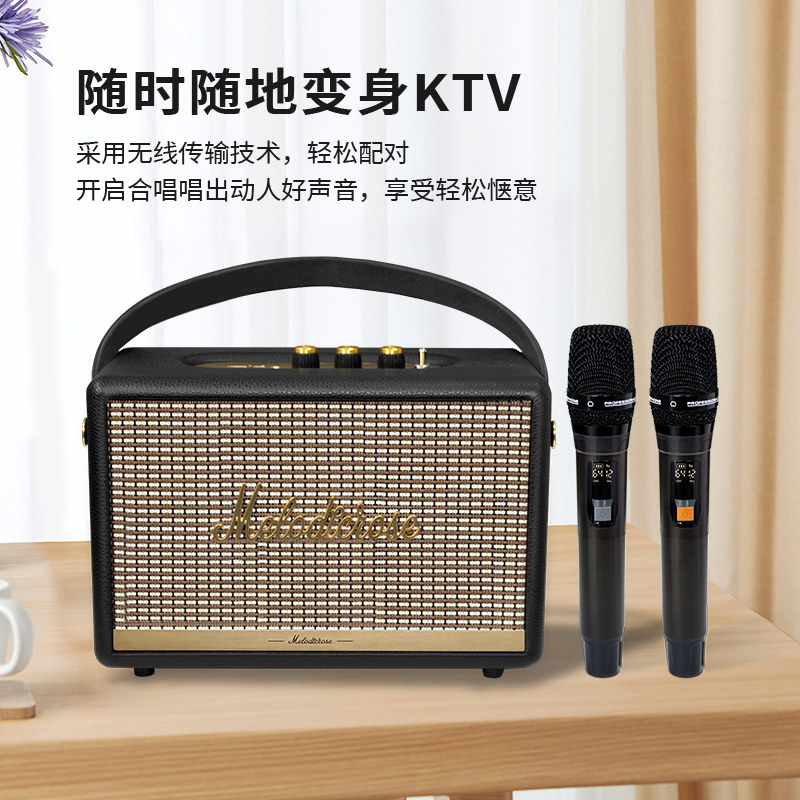 旋律玫瑰03家用K歌音箱木质复古蓝牙音响低音炮大功率高音质
