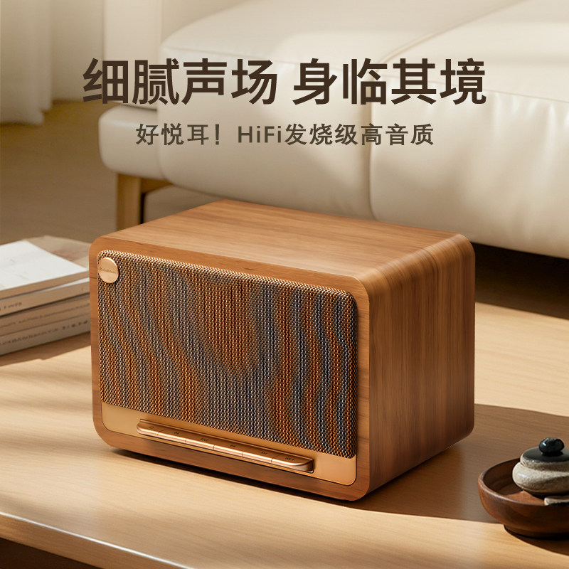 旋律玫瑰RA200木质复古蓝牙音箱桌面客厅高端高音质低音炮大音量