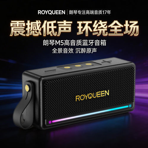 桌面无线蓝牙音箱低音炮