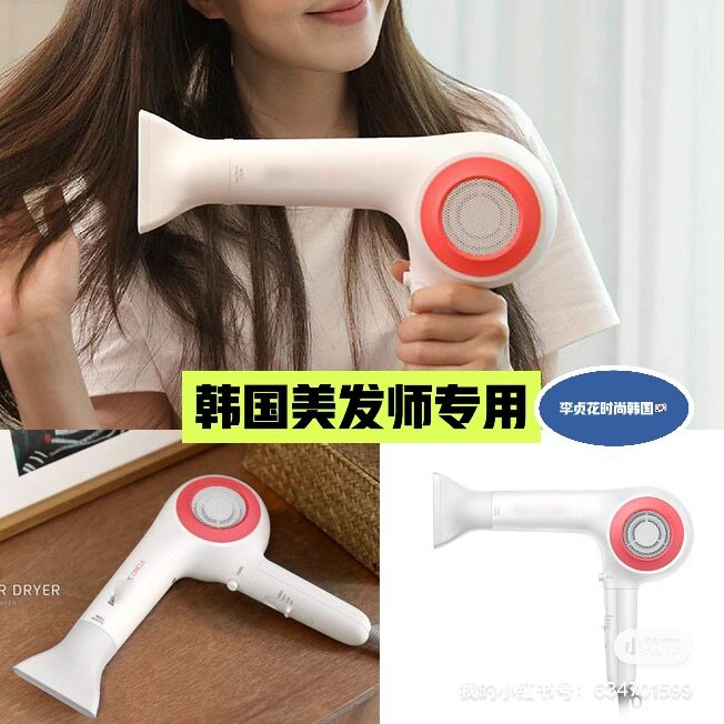 美发大师tony专用~正品韩国直邮代购大功率风护发烘干速凉吹风机