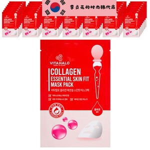 韩国直邮代购博主款胶原蛋白补水玻尿酸保湿精华紧致面膜水多50片