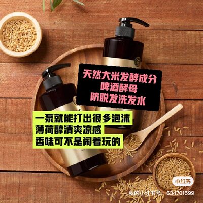 油性敏感发质救星天然啤酒发酵韩国直邮代购薄荷凉感防脱发洗发水