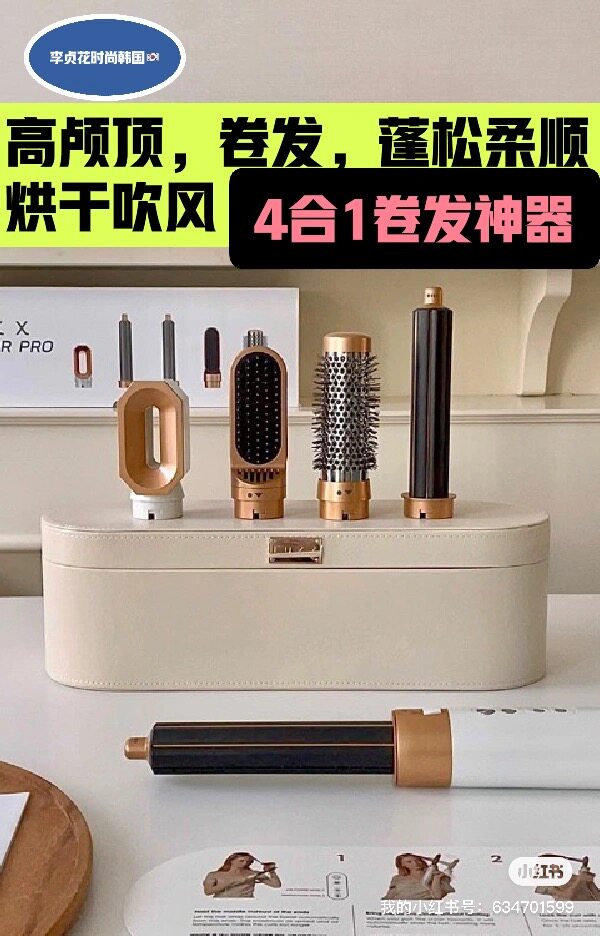 韩国直邮代购多功能定型卷发棒吹风烘干机负离子护发抚平毛躁梳子