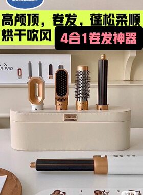 韩国直邮代购多功能定型卷发棒吹风烘干机负离子护发抚平毛躁梳子