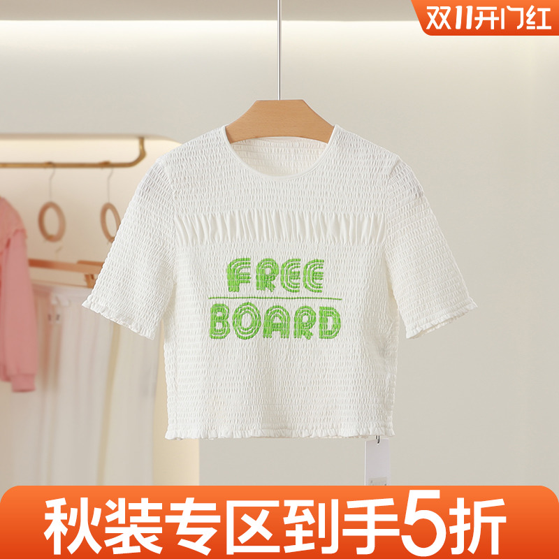 密系列 极简风修身气质字母印花上衣 2023秋新款 专柜大牌女装