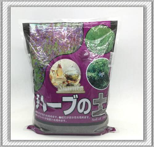 紫苏基质柠檬迷迭香种植土