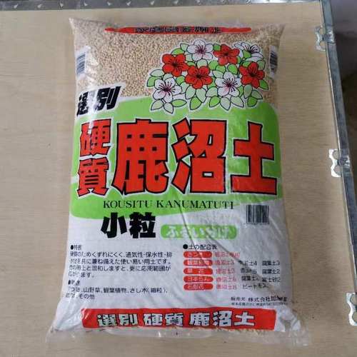 进口多肉水培原包装鹿沼土