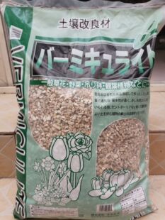 朝日蛭石花卉植物盆栽宠物孵化蛭石绣球铁线莲月季多肉发根扦插