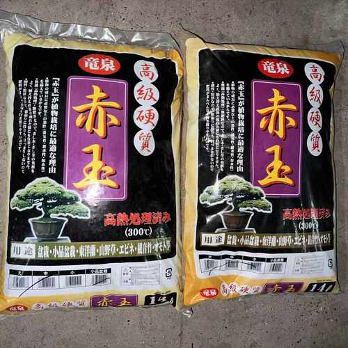 进口龙泉赤玉土多肉颗粒土铺面拌土小品盆栽用盆景普通赤玉土整包