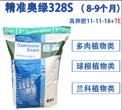 奥绿多肉块根玫瑰月季兰花缓释肥