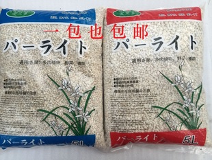 出口珍珠巖 土壤改良 扦插植物 增加透氣性 高品質基質珍珠巖