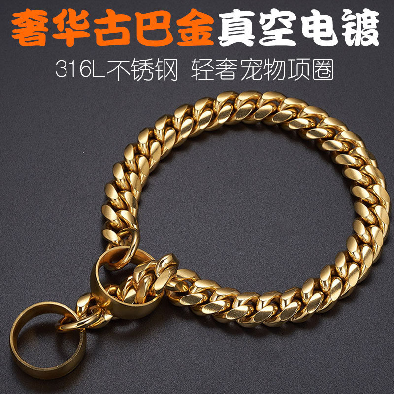 不锈钢狗项圈铜脖圈中型犬大型加粗法斗恶霸马犬英牛脖套p链颈圈