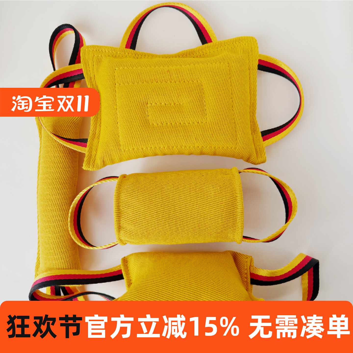 训犬咬枕咬棒咬包工作训练用品马犬德牧训犬衔取装备互动撕咬玩具