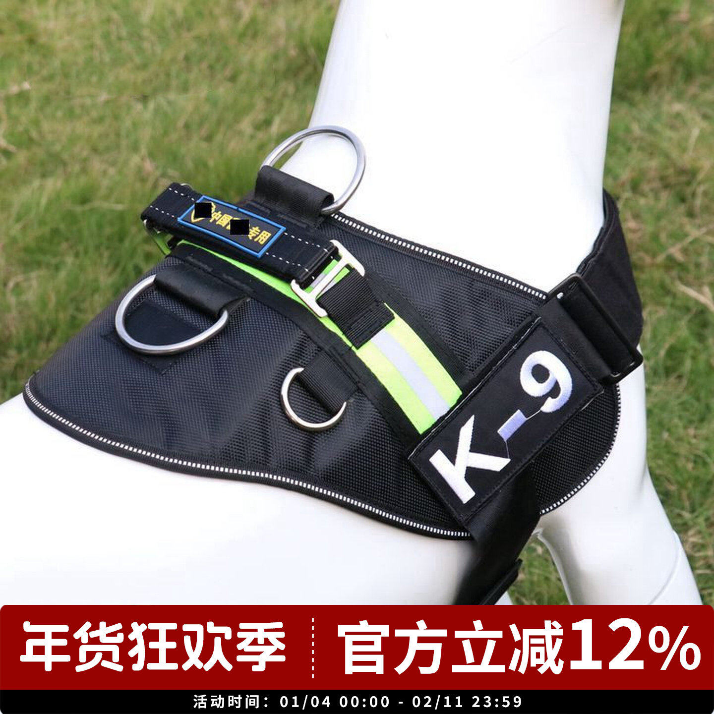 狗狗胸背带马犬德牧夜间反光防爆冲中型迷彩背心式工作犬巡逻胸背