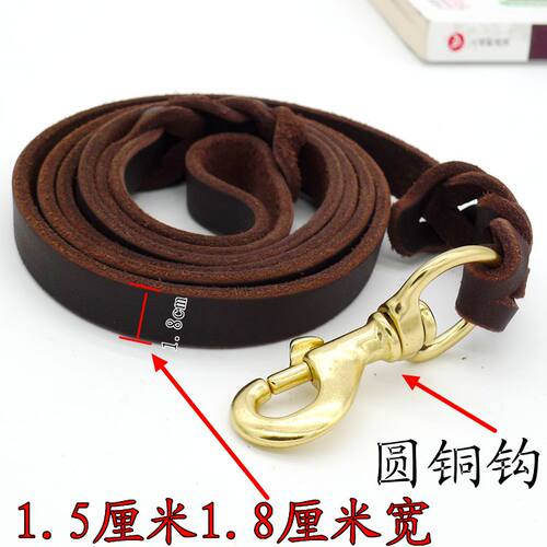 宠物狗狗牵引绳大中型牛皮犬真皮