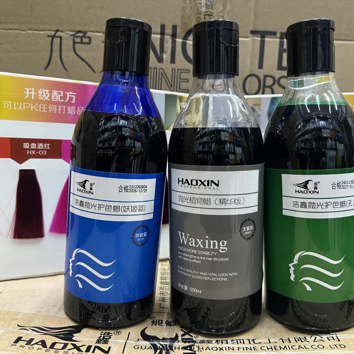 浩鑫抛光植物蜡发廊理发店专用清水打蜡膏护理抛光锁色固色蜡染