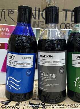 浩鑫抛光植物发蜡抛光锁色蜡染