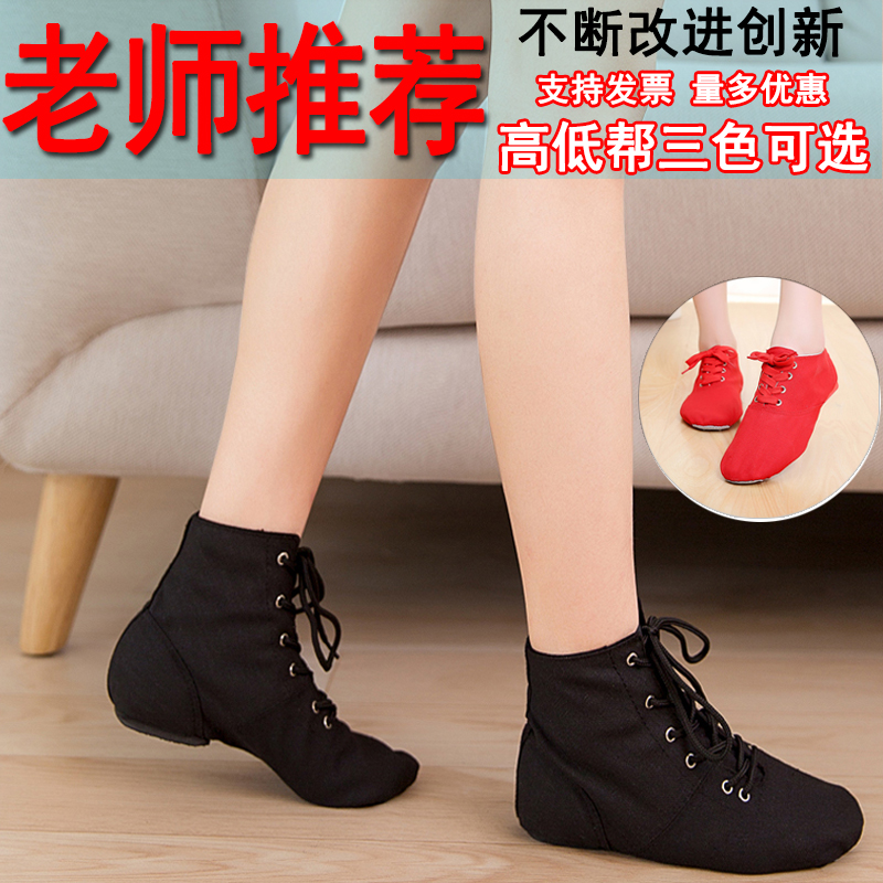 高帮爵士靴软底瑜伽鞋现代舞蹈鞋形体练功鞋肚皮舞鞋男女芭蕾舞鞋|msdalam kategori sukan/Yoga/kecergasan/bekalan peminat, Dance/Aerobik/Gymnastics, Ballet, Kasut Ballet - dari Buy2taobao.com untuk memberikan perkhidmatan ejen Taobao profesional membeli