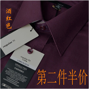 短袖衬衫男夏季装商务休闲修身防皱抗皱正品新款