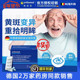 德国奥适宝orthomol AMD专利中老年眼模糊视力低下叶黄素胶囊