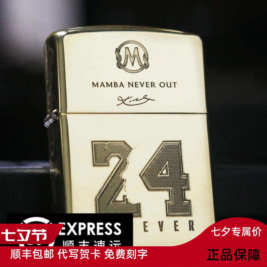 zippo正品打火机紧急下班防风