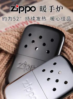 怀炉暖手炉Zippo白金触媒之宝暖手宝收藏zip防风金属美版