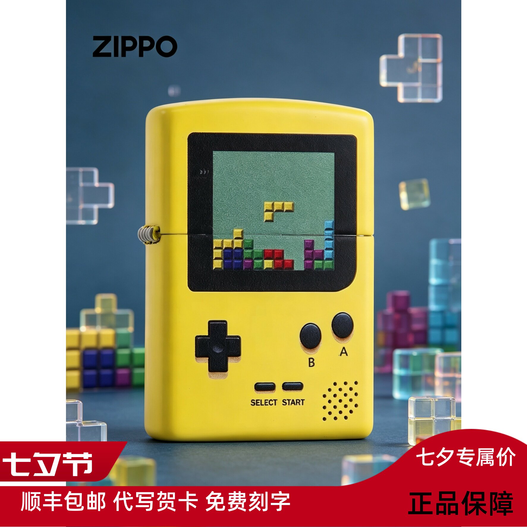 zippo正品打火机 哑漆彩印 游戏机俄罗斯方块防风打火机