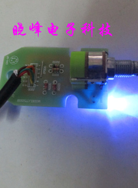 创新PCWorks LX270电脑音箱线控板/DNI6针线控维修定制纯手工打造