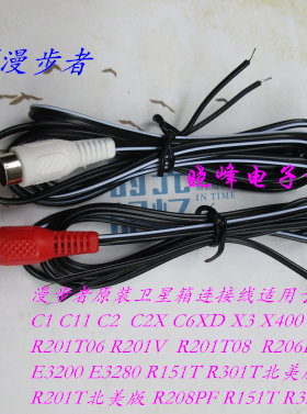 edifier漫步者音箱5rca莲花头