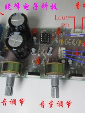 适合Eifier R201TII/R301T/ R311T/R321T功放板 TDA2030成品