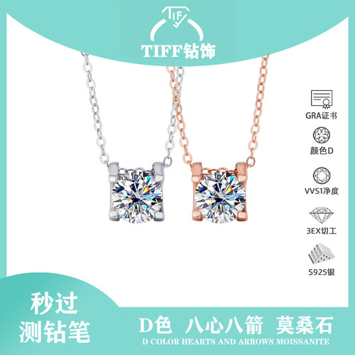 莫桑钻项链牛头锁骨链